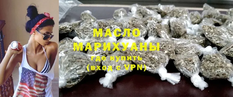 ТГК вейп с тгк  MEGA маркетплейс  Кунгур 